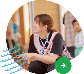 子育て相談窓口